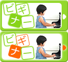 ビギナーコースのご感想